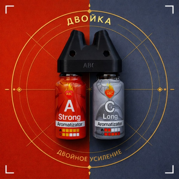 Купить Набор Двойка Сильный А15 мл + Долгий Ц 15 мл с Сильный и долгий эффектом действия, в Тольятти, цена: 2 650 ₽