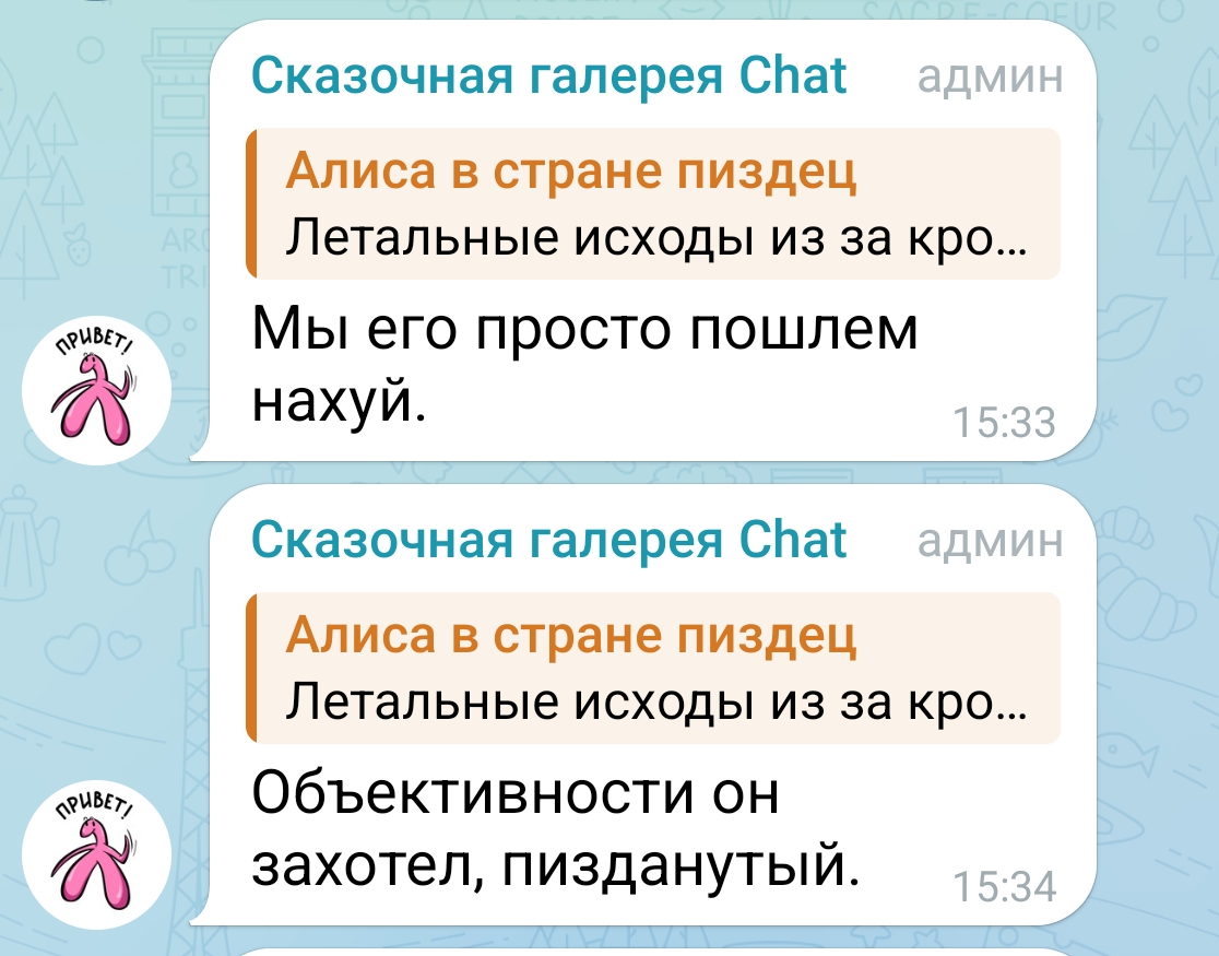 Попперсы у блогеров в Тольятти Попперсы у блогеров в Тольятти